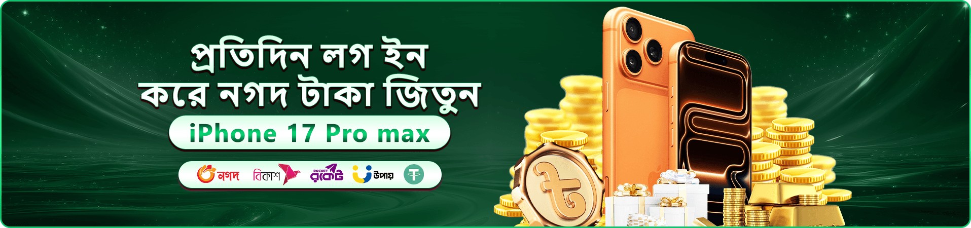9777 dbt app ক্যাসিনো ব্যানার